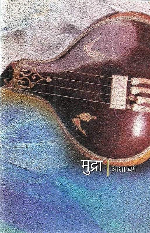 Raja Shivchatrapati (Purvadh V Uttarardh)- Bhag 1 (राजा शिव्चात्रपती (पूर्वार्ध व उत्तरार्ध)- भाग १