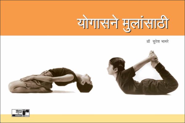 Tridal (त्रिदल)