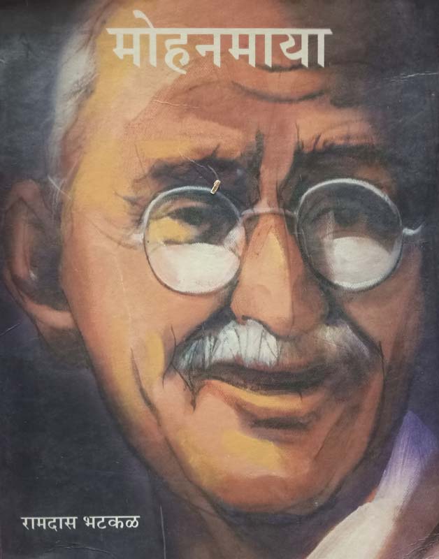 Rasyatra (रसयात्रा)