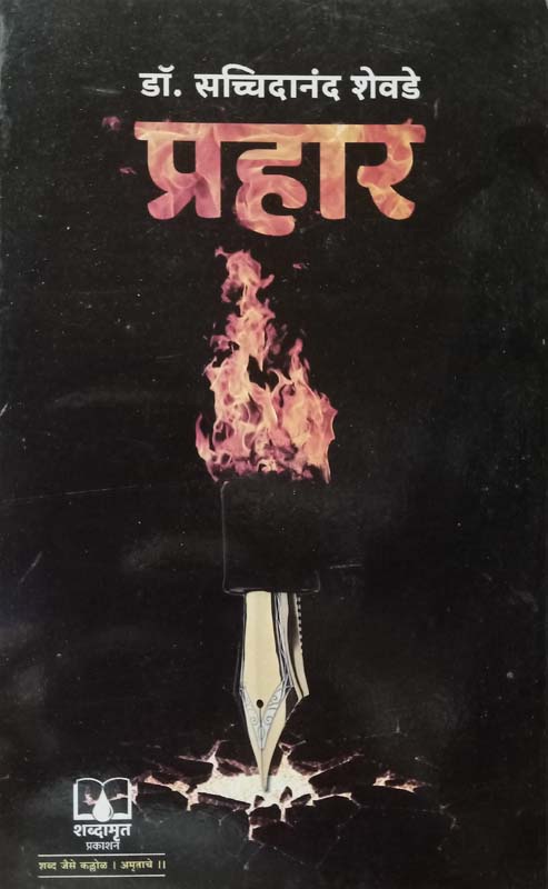 Aathavanitlya Kavita Bhag-2(आठवणीतल्या कविता भाग-२)