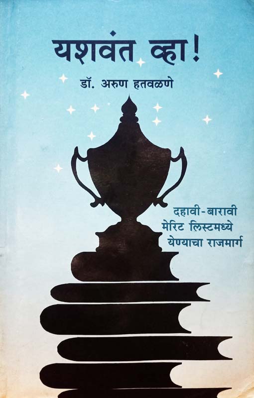 Windmils Of The Gods (विन्ड्मिल्स ऑफ द गॉडस)