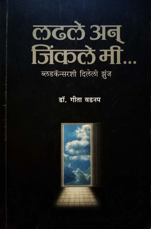 Rajeshree (राजेश्री)