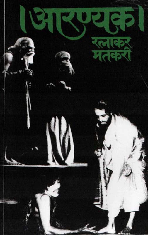 Samsher (समशेर)