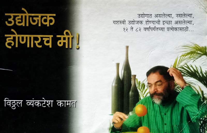 Madughat : Rasdarshan (मधुघट: रसदर्शन)