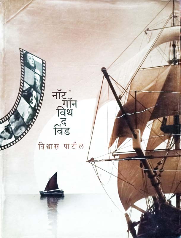 Maharastratil Kille (महराष्ट्रातील किल्ले)