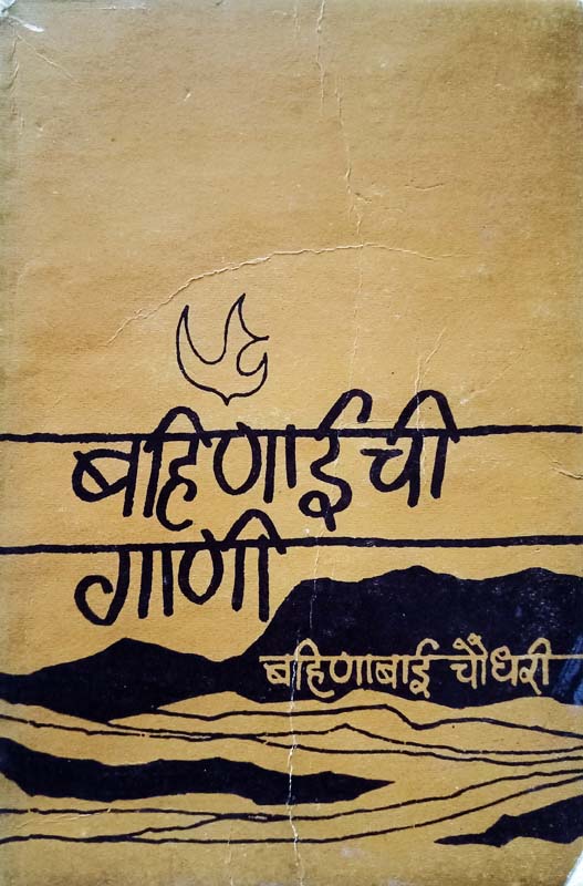 Sivshahicha Mahaparakrami Varas Sambhaji (शिवशाहीचा महापराक्रमी वारस संभाजी)