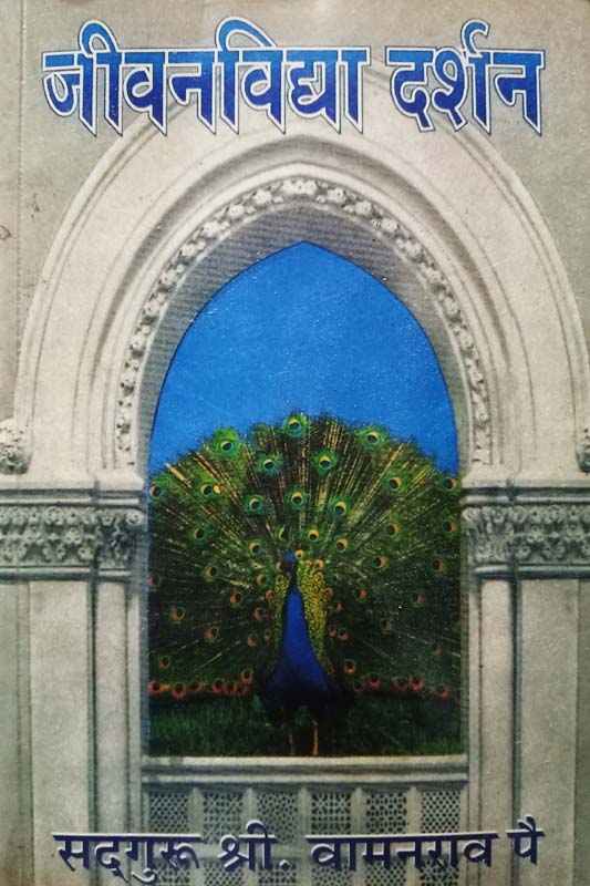 Kavita-Rati (कविता-रती)