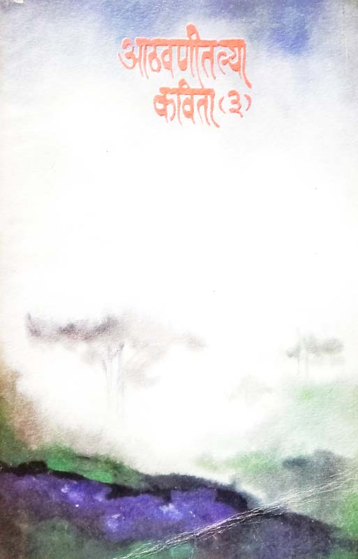 Mirza Ghalib (अजब आजाद मर्द मिर्जा गालिब)