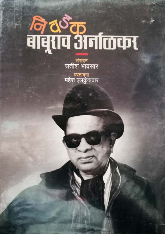 Veena's World Carribeian (वीणा 'ज ' वर्ल्ड कॅरिबिअन)