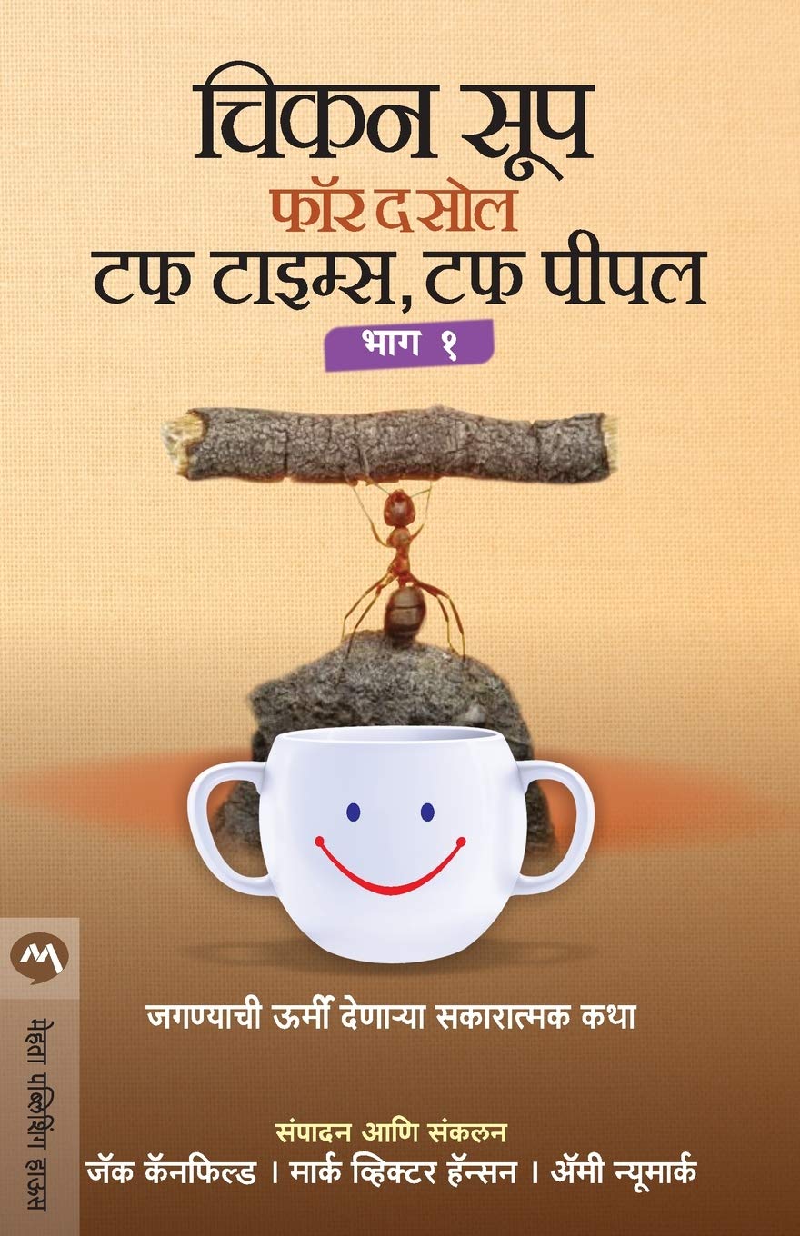 Gibran Khalil Gibran (जिब्रान खलील जिब्रान)