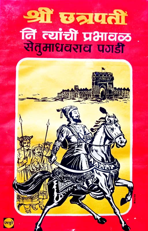 Matawal (मातावळ)