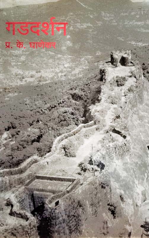 Mardhekaranchi Kavita (मर्ढेकरांची कविता)