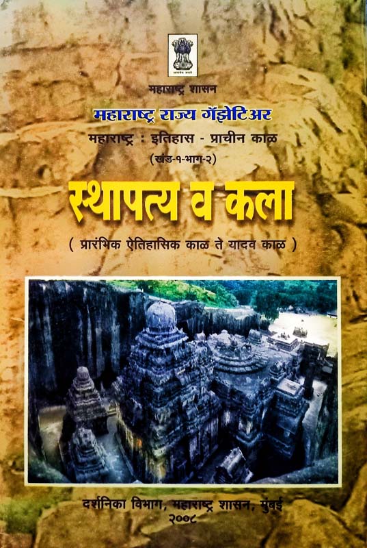 Aaditya (आदित्य)