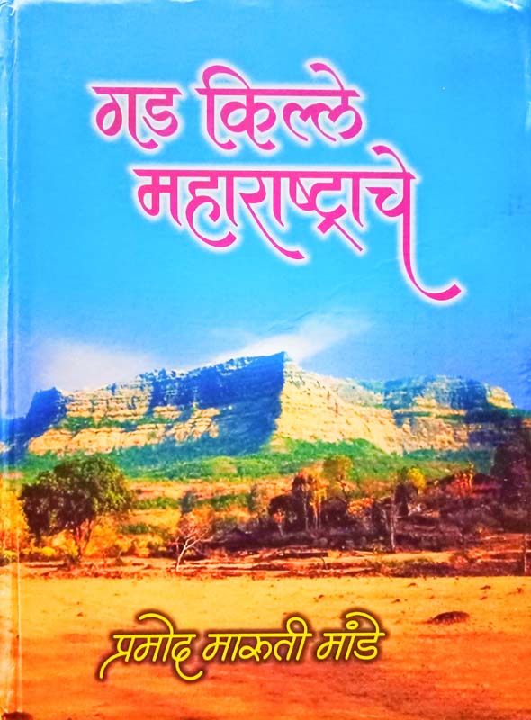 Shri Kshetra Nira-Narsinhapur (श्री क्षेत्र नीरा-नरसिंहपूर)
