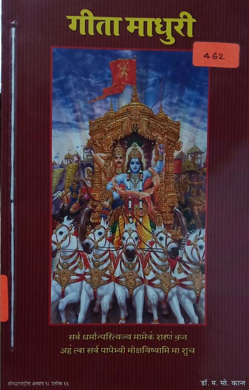 For Here Or To Go? ( फॉर हिअर, ऑर टू गो? )