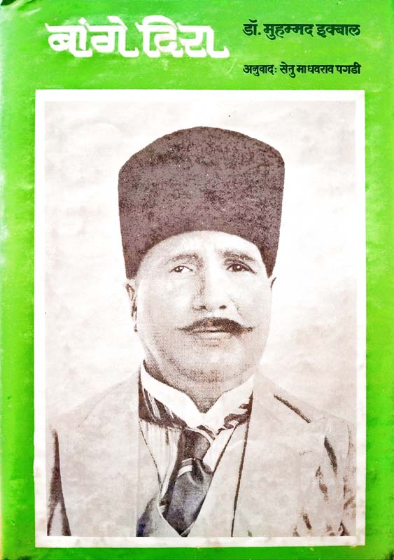 Astitva (अस्तित्व )