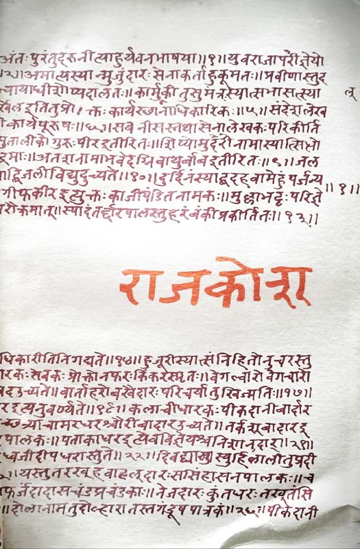 Sahali Ek Divsachya, Parisarat Punyachya…. (सहली एक दिवसाच्या, परिसरात पुण्याच्या....)