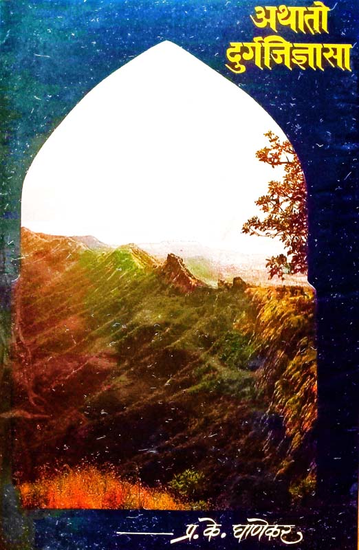 Nesoni Shalu Hirva (नेसोनी शालू हिरवा)