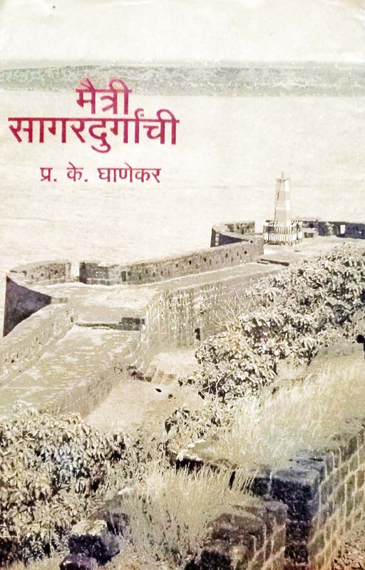 Gadancha Raja Rajgad (गडांचा राजा राजगड)