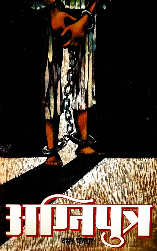 Tanvi Shyama (तन्वी श्यामा)