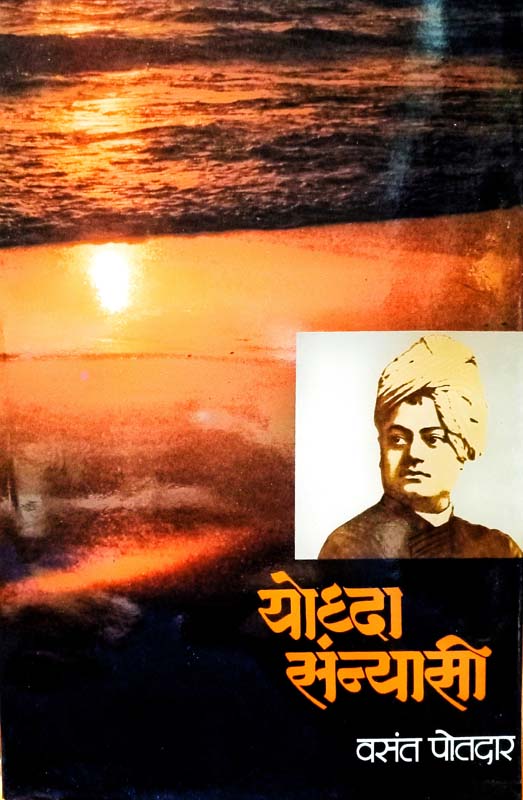 Iye Maharashtra Deshi (इये महाराष्ट्र देशी)