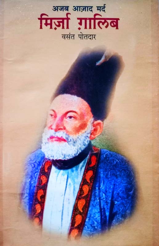 Shivrayacha Aathwava Pratap (शिवरायाचा आठवावा प्रताप)