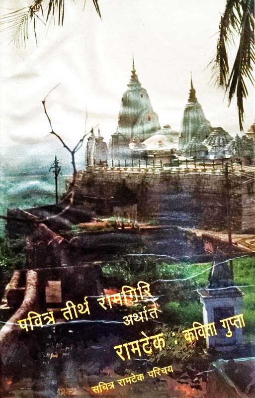 Dharmaveer Chatrapati Sambhaji Maharaj (धर्मवीर छत्रपती संभाजी महाराज)