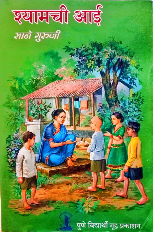 Chanakya (चाणक्य)