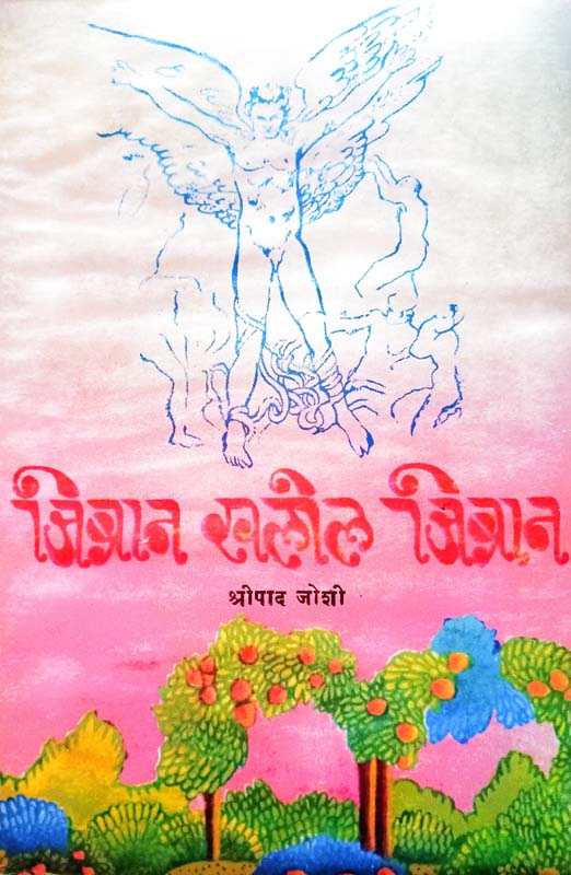 Adolf Hitler (अॅडॉल्फ हिटलर)