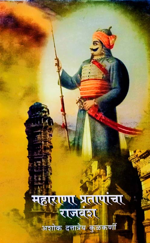 Aatmavishwasacha Kanmantra (आत्मविश्वासाचा कानमंत्र)