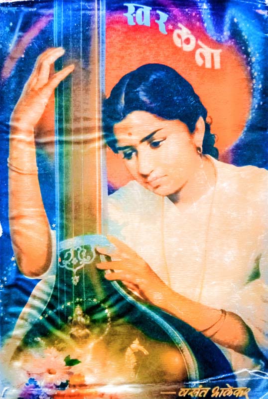 Aaplya Purvajanche Vidnyan (आपल्या पूर्वजांचे विज्ञान)