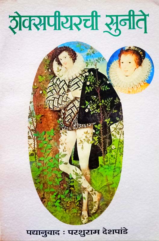 The Railwayman (द रेल्वेमॅन)