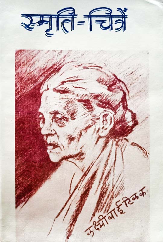 Robot Fixing (रोबॉट फिक्सिंग)