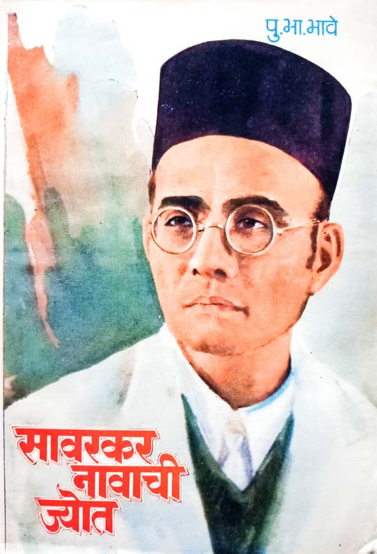 Kokan Parytan (कोकण पर्यटन)