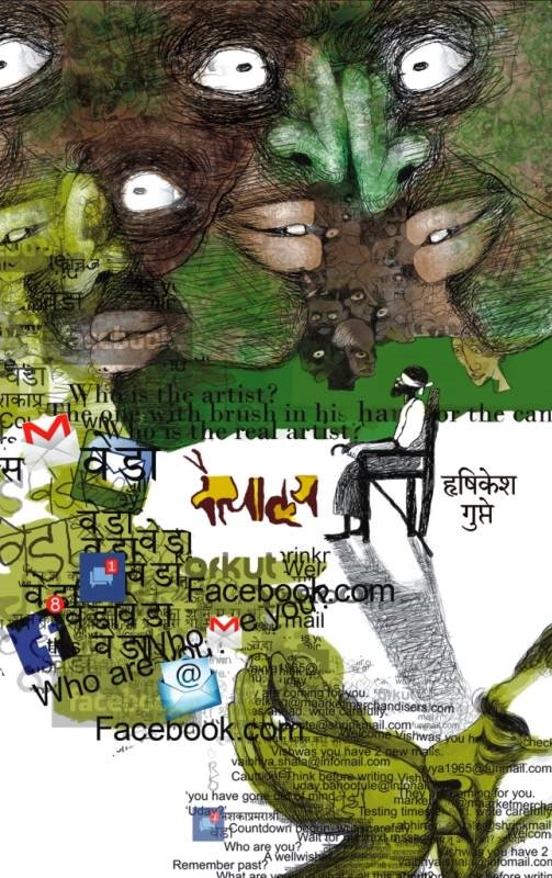 Warsaw Te Hiroshima (वॉर्सा ते हिरोशिमा)