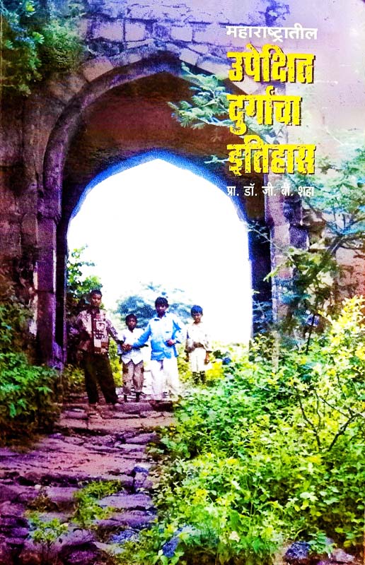 Jidd (जिद्द)