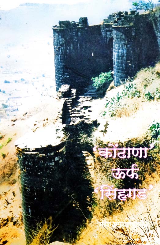 Bol Aise Bol (बोल ऐसे बोल)