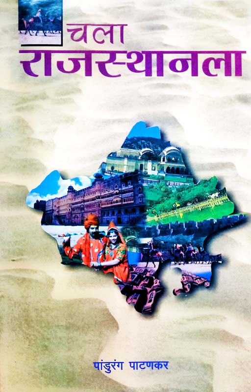 Ankur (अंकुर)