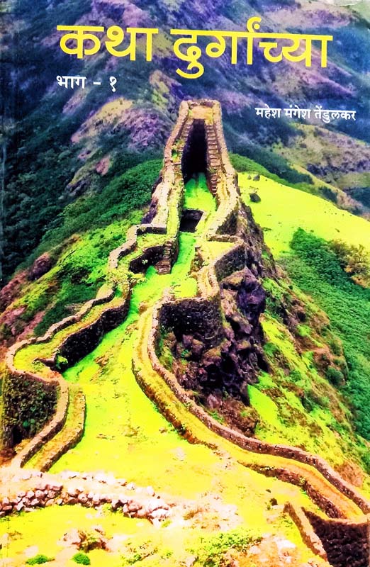 Rang Maza Vegala (रंग माझा वेगळा)