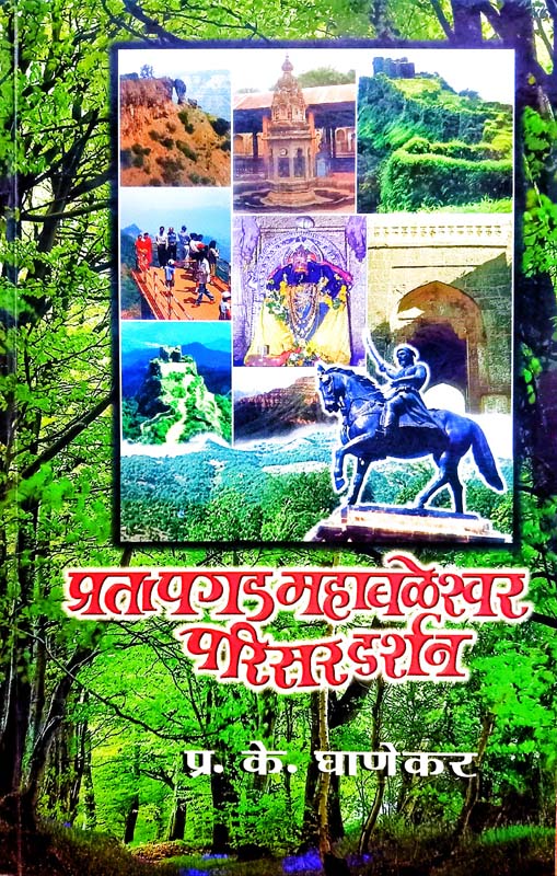 Amrutmanthan (अमृतमंथन)