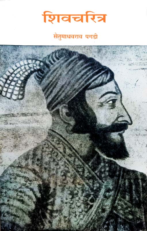 Papillon (पॅपिलॉंन)