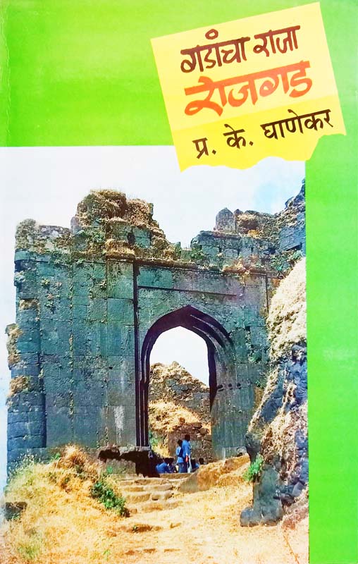 Nagzira (नागझिरा)