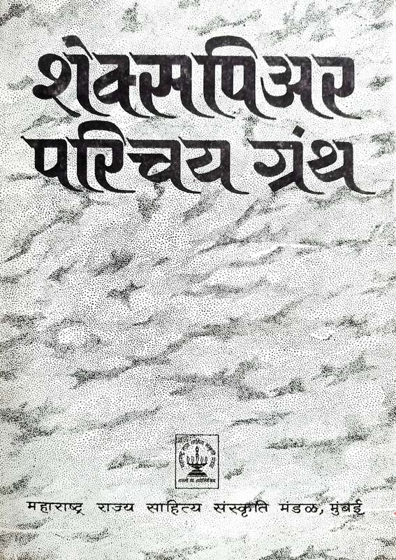 Aambi (आंबी)