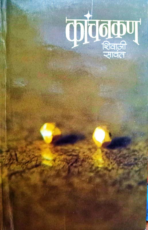 Paritoshik (पारितोषिक)