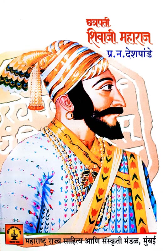 Pravas : Eka Lekhkacha (प्रवास : एका लेखकाचा)