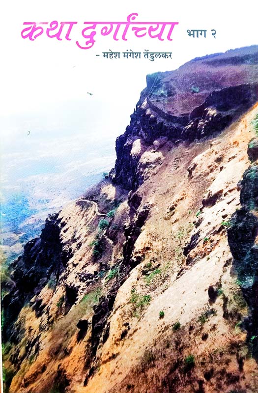 Mi Bhartiya (मी भारतीय)