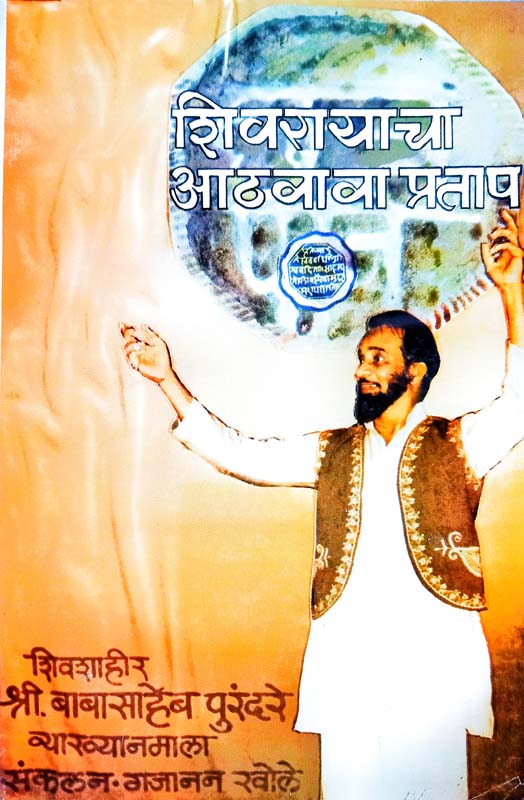 Banda Rupaya ! (बंदा रुपाया !)