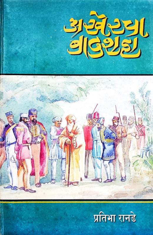 Valucha Killa (वाळूचा किल्ला)