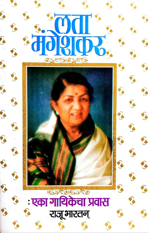 The Missing (द मिसिंग)