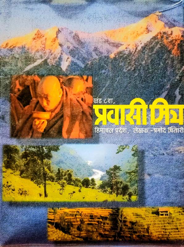 Asa Asava Bap (असा असावा बाप)